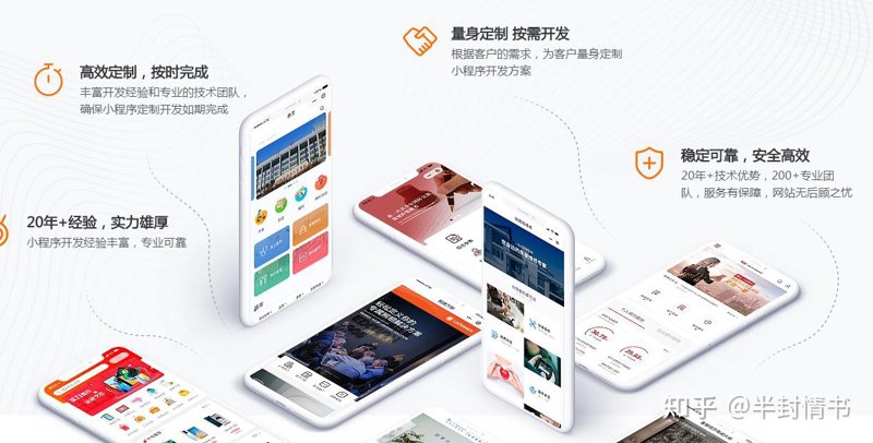 海口软件开发：构筑数字桥梁的新篇章