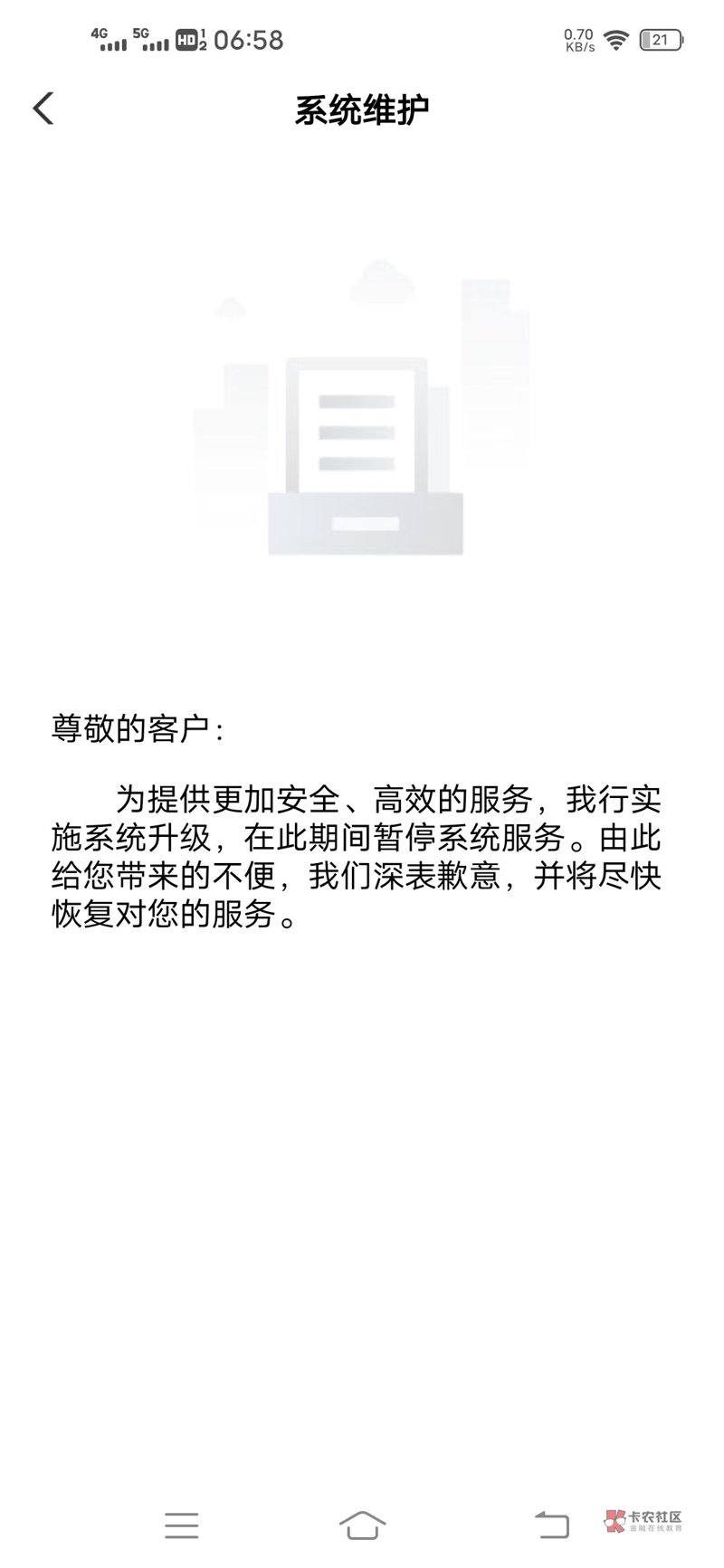 IT外包服务：推动企业数字化转型的新引擎