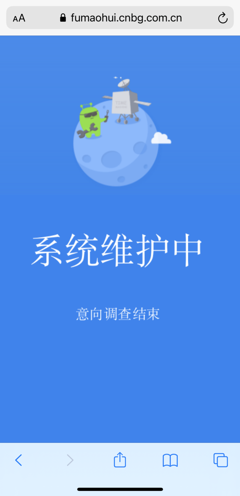 海口网站建设行业动态