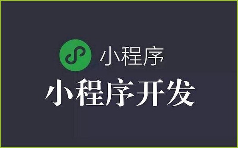 IT外包服务