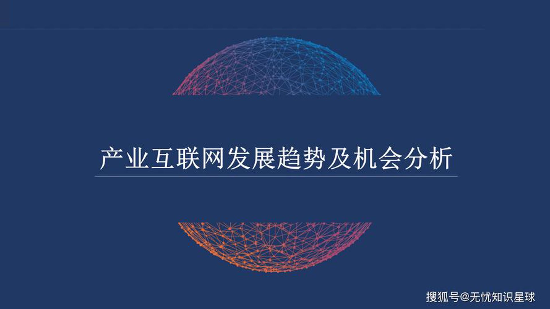 旋迪豪网络科技